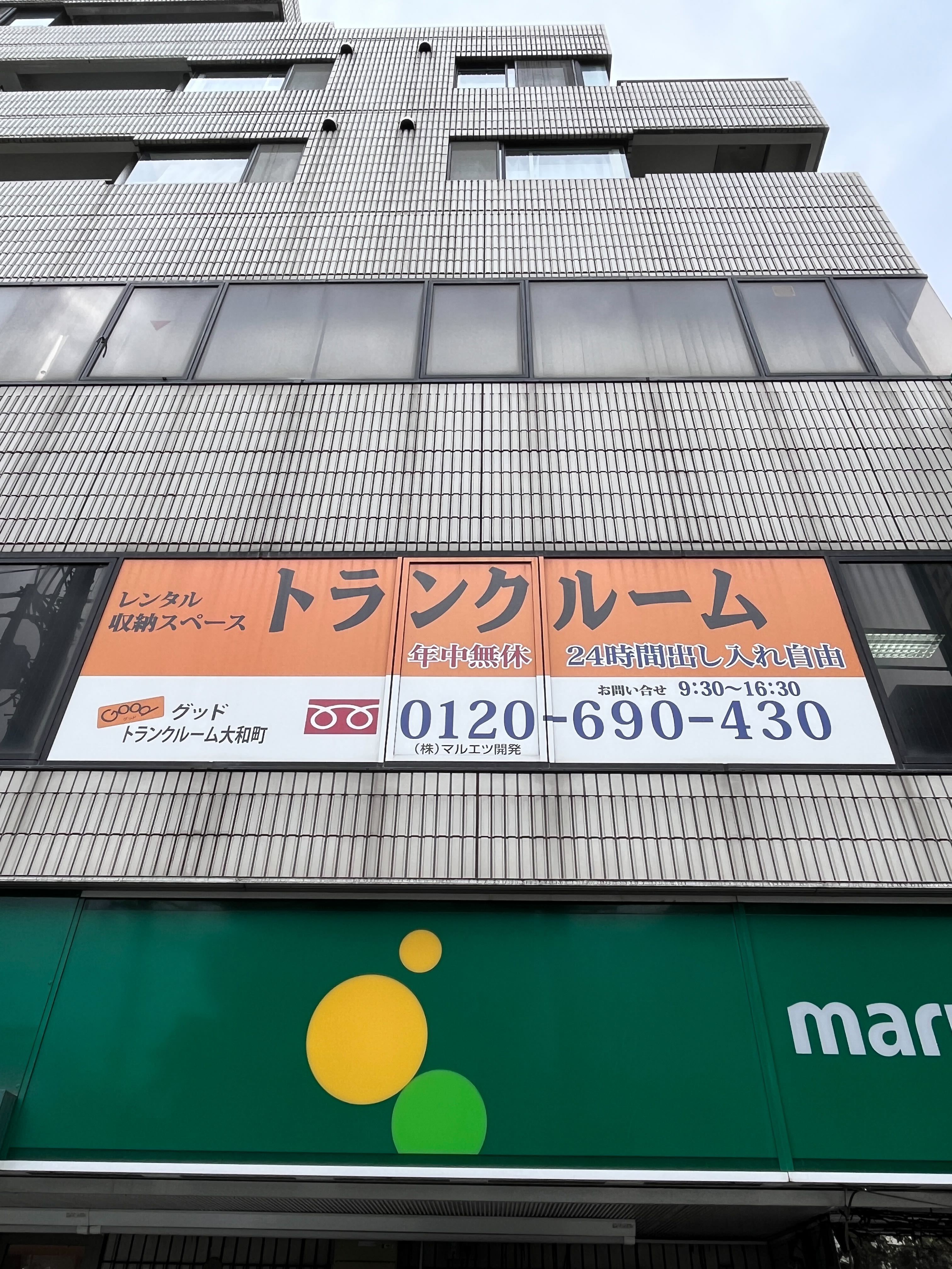 奈津さま専用ページ CBE-Co | 株式会社島津理化